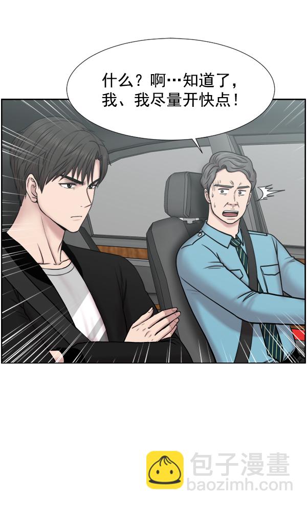 [第45话] 必经之路67