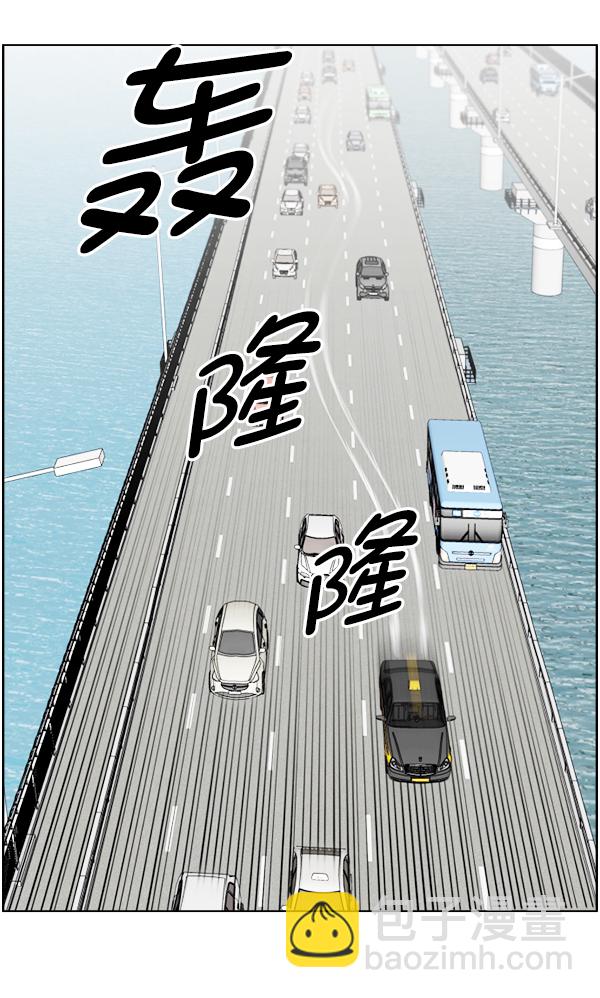 [第45话] 必经之路68