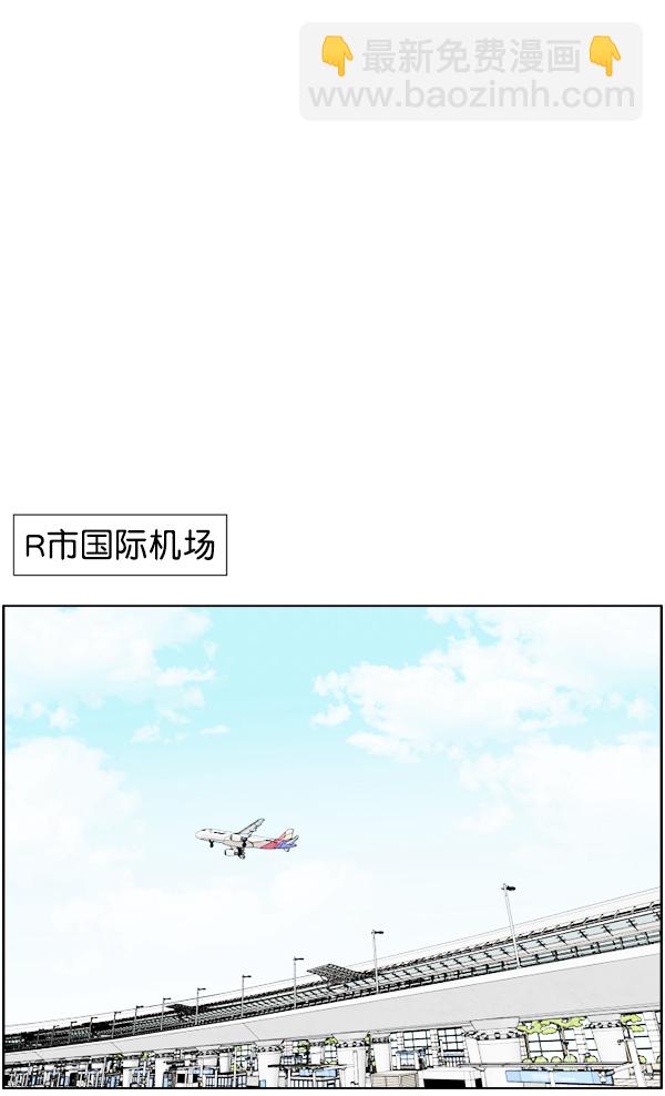 [第45话] 必经之路69