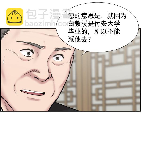 [第45话] 必经之路7