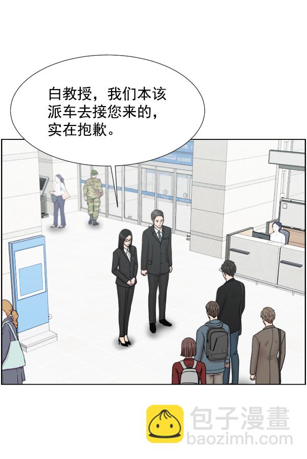 [第45话] 必经之路70