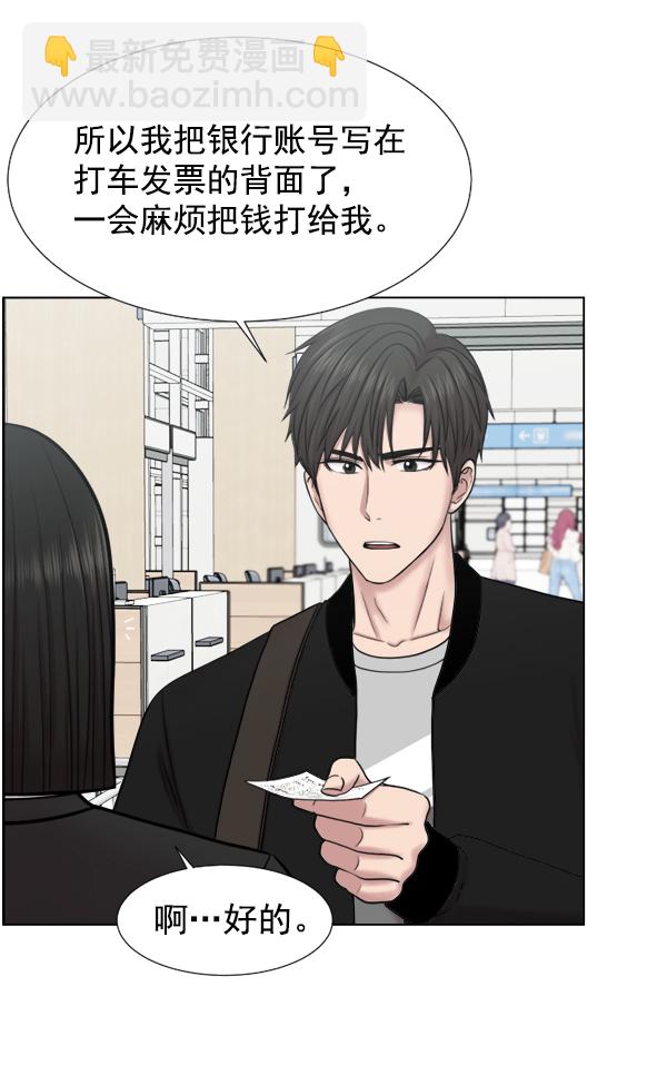 [第45话] 必经之路71