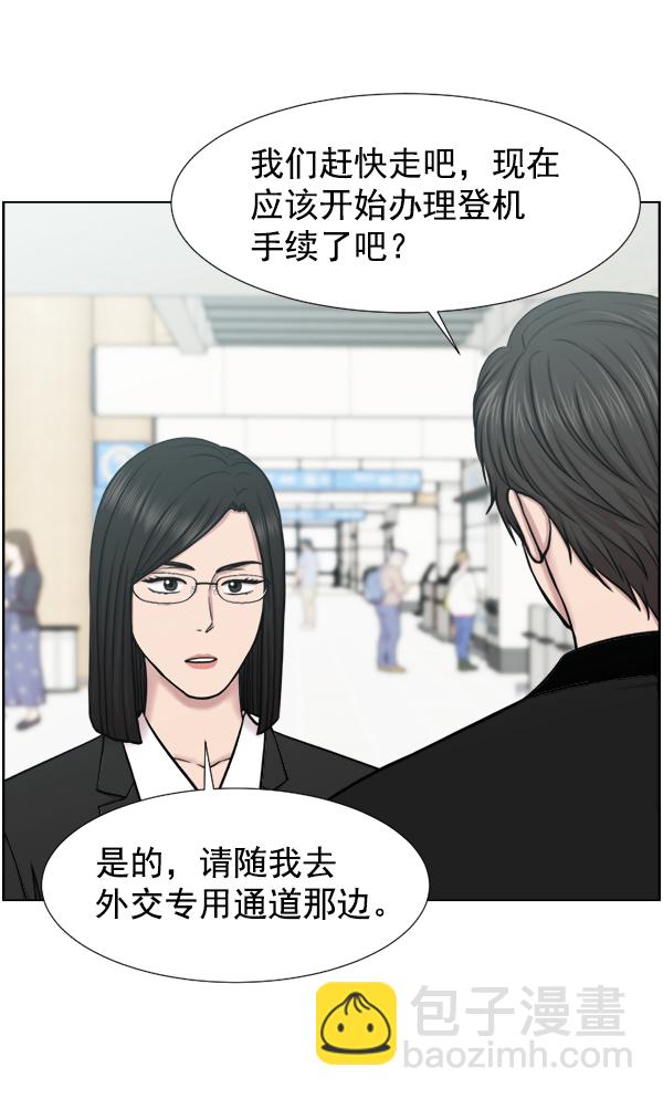 [第45话] 必经之路72