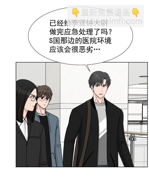 [第45话] 必经之路73