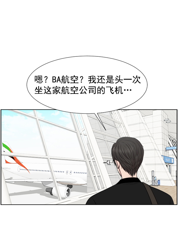 [第45话] 必经之路76