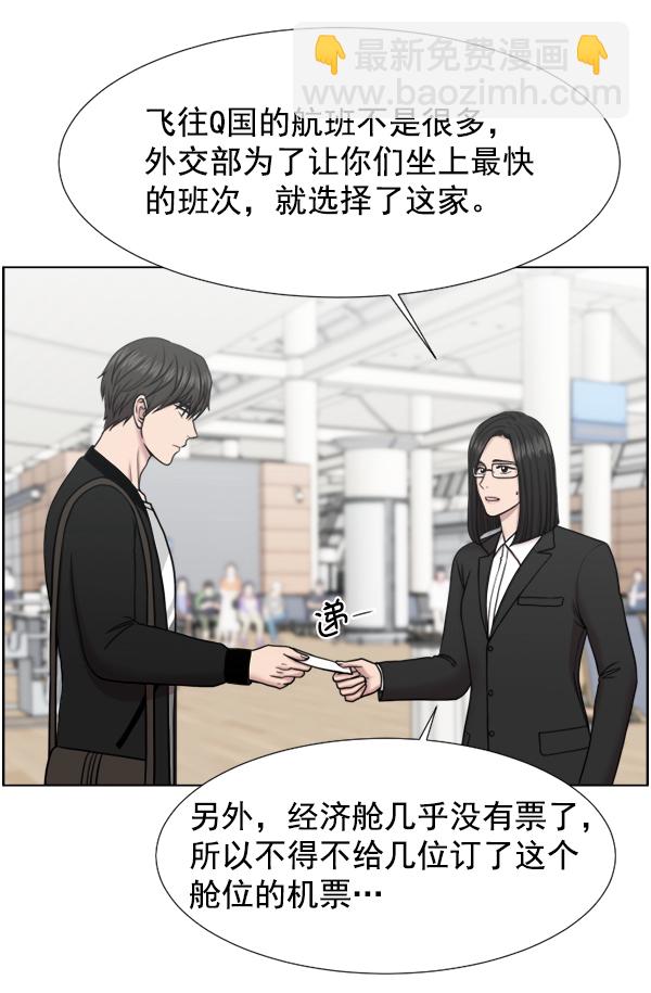 [第45话] 必经之路77