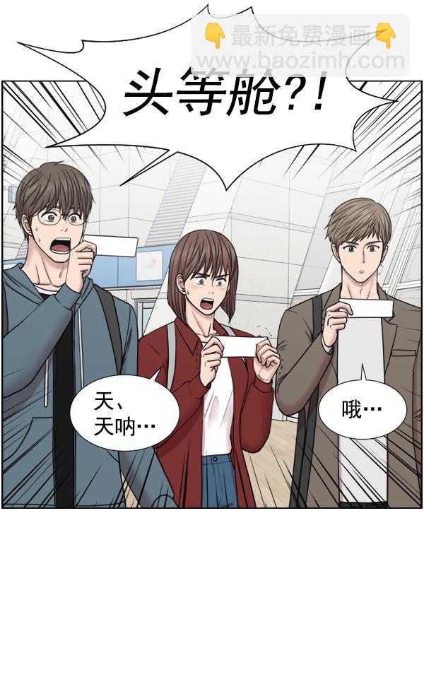 [第45话] 必经之路79
