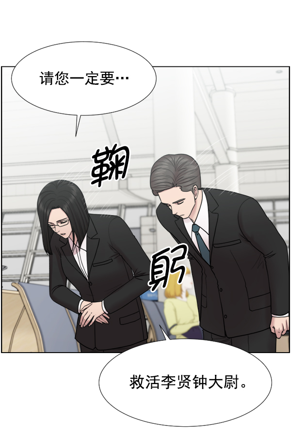 [第45话] 必经之路80