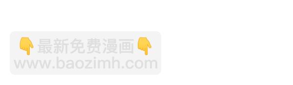 [第45话] 必经之路81