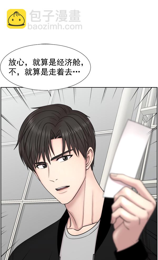 [第45话] 必经之路82