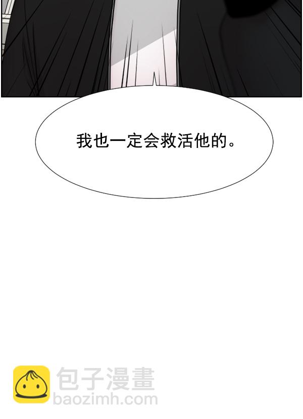 [第45话] 必经之路83