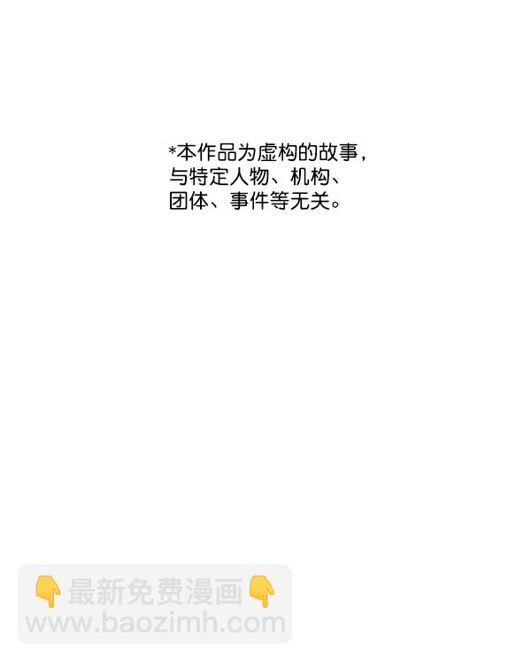 [第45话] 必经之路84