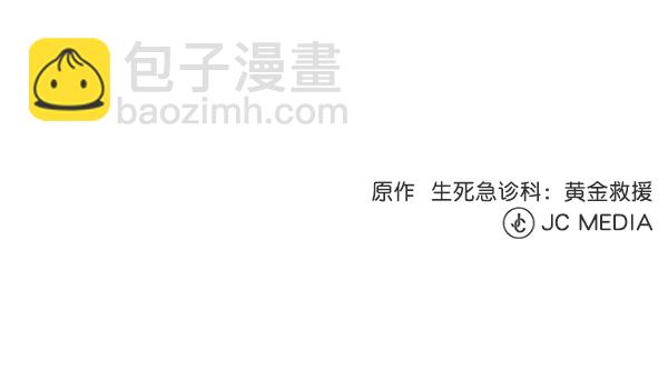 [第45话] 必经之路85