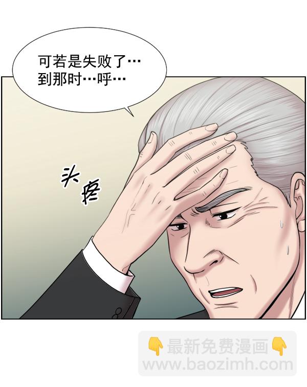 [第45话] 必经之路9