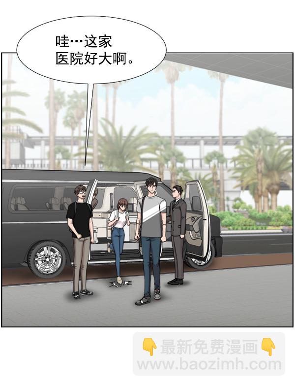 [第46话] 前往皇家医院36