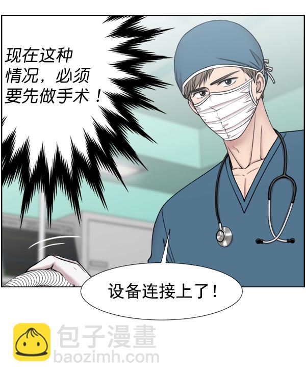 [第46话] 前往皇家医院65