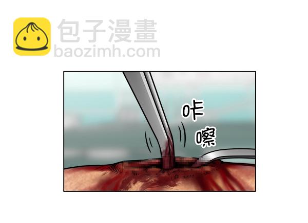 [第46话] 前往皇家医院73