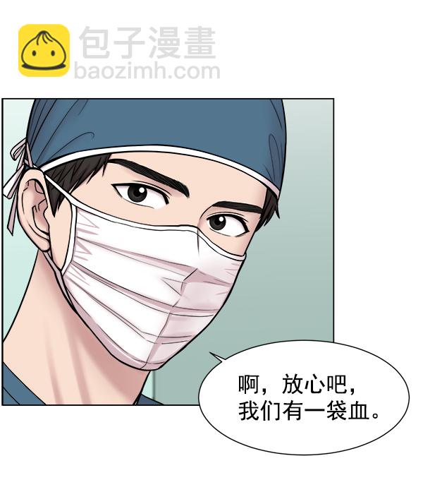 [第46话] 前往皇家医院84