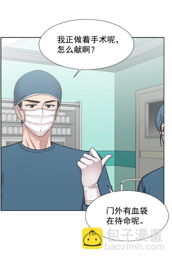 [第46话] 前往皇家医院86