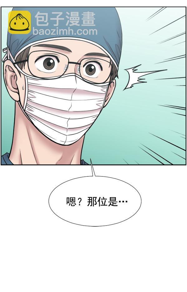 [第46话] 前往皇家医院89
