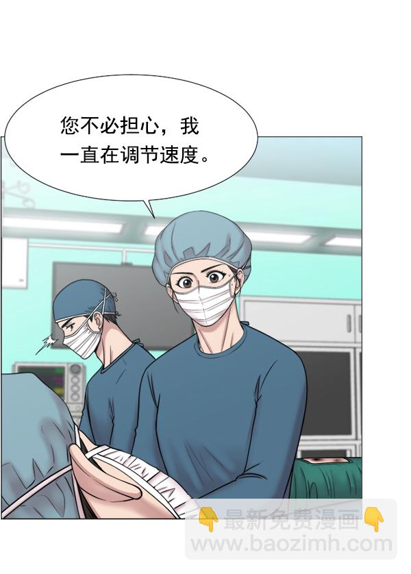[第47话] 只能到这里了12