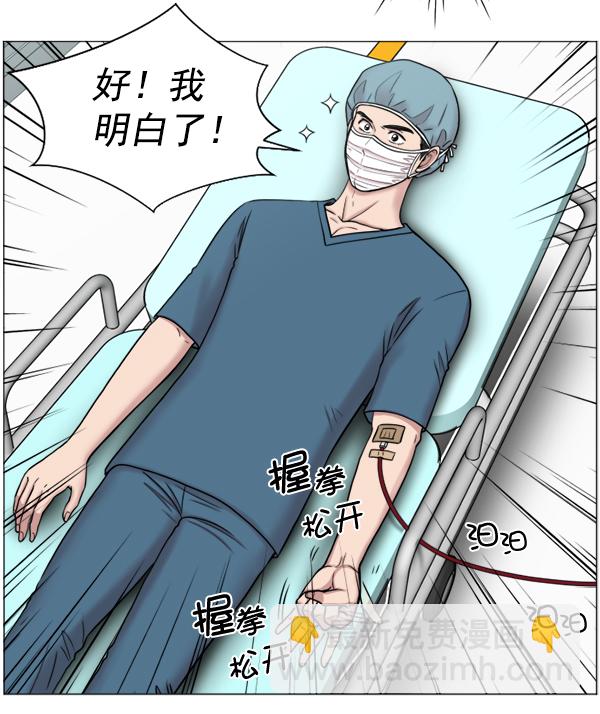 [第47话] 只能到这里了15