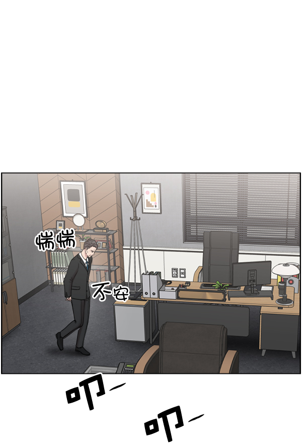 [第47话] 只能到这里了43