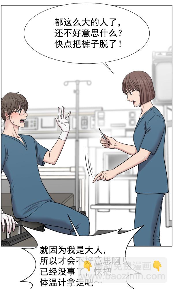 [第48话] 最终13