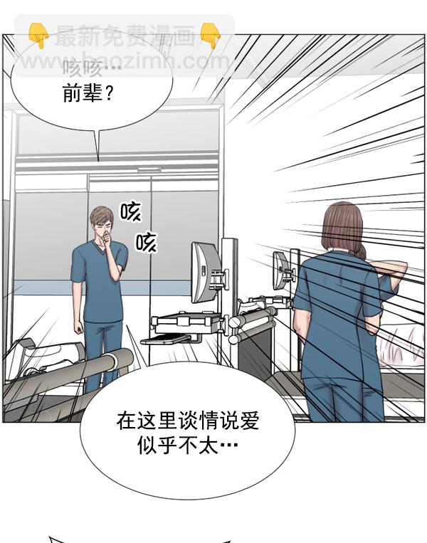 [第48话] 最终17