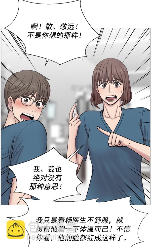 [第48话] 最终18