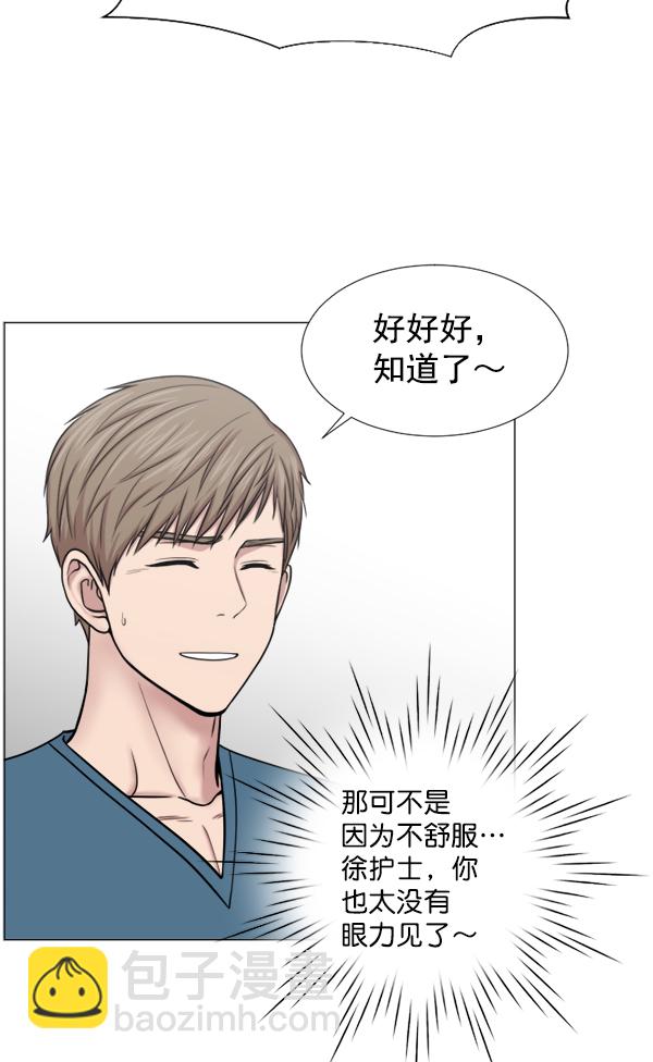[第48话] 最终19