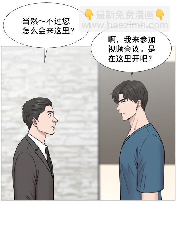 [第48话] 最终23
