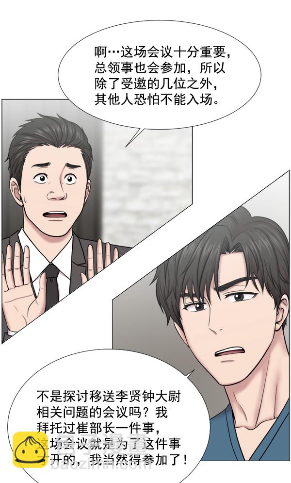 [第48话] 最终24