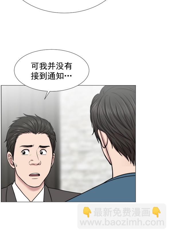 [第48话] 最终25