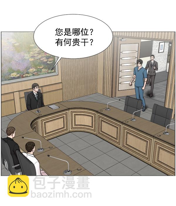[第48话] 最终28