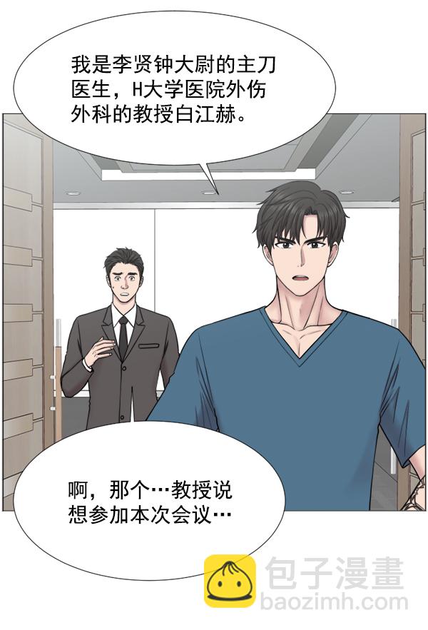 [第48话] 最终29