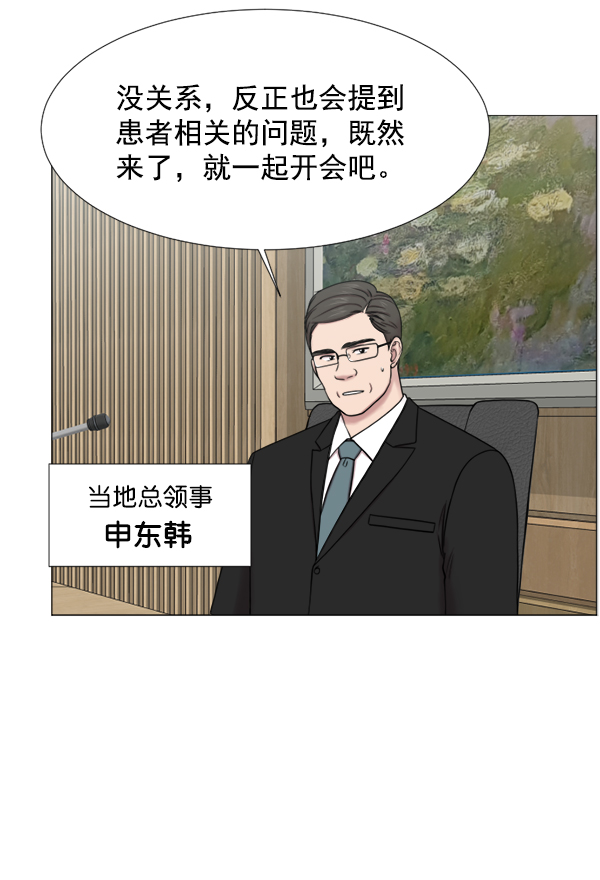 [第48话] 最终30
