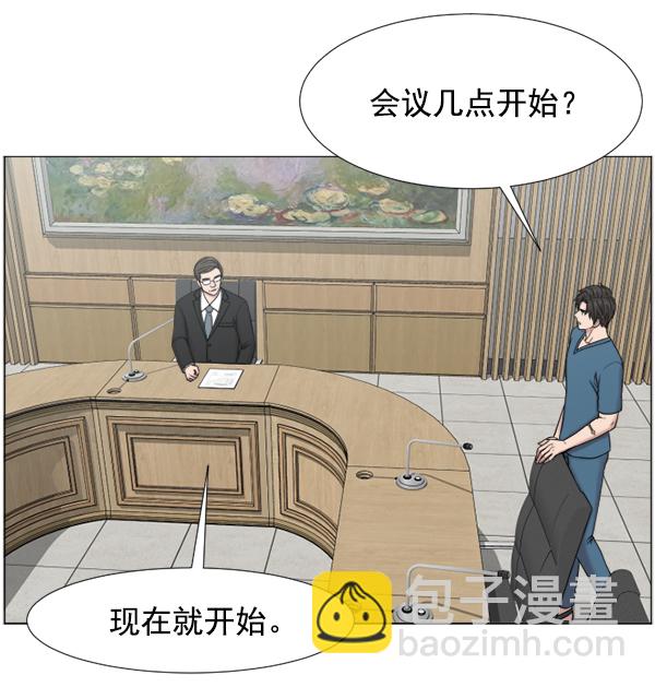 [第48话] 最终31