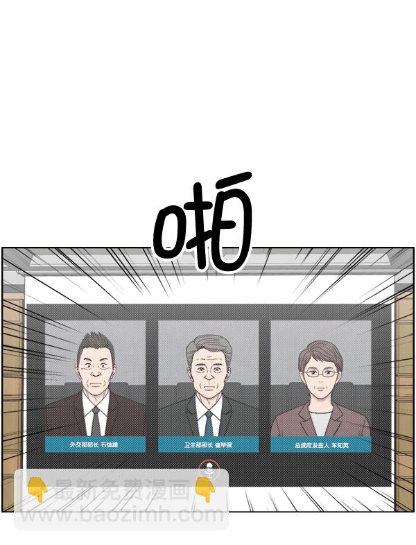 [第48话] 最终32