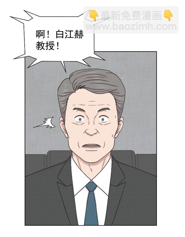 [第48话] 最终33