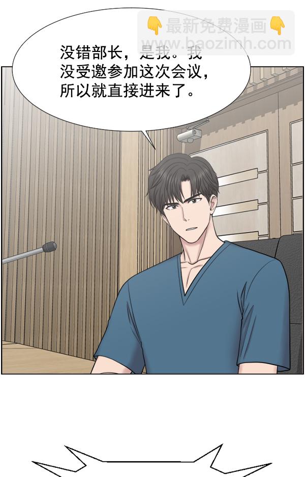 [第48话] 最终34