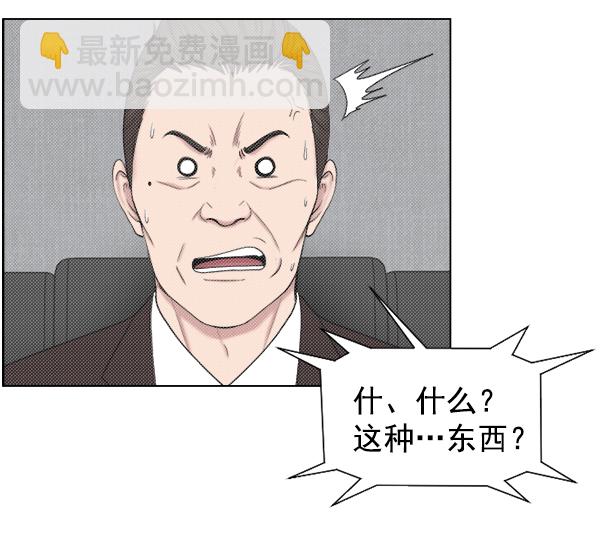 [第48话] 最终40