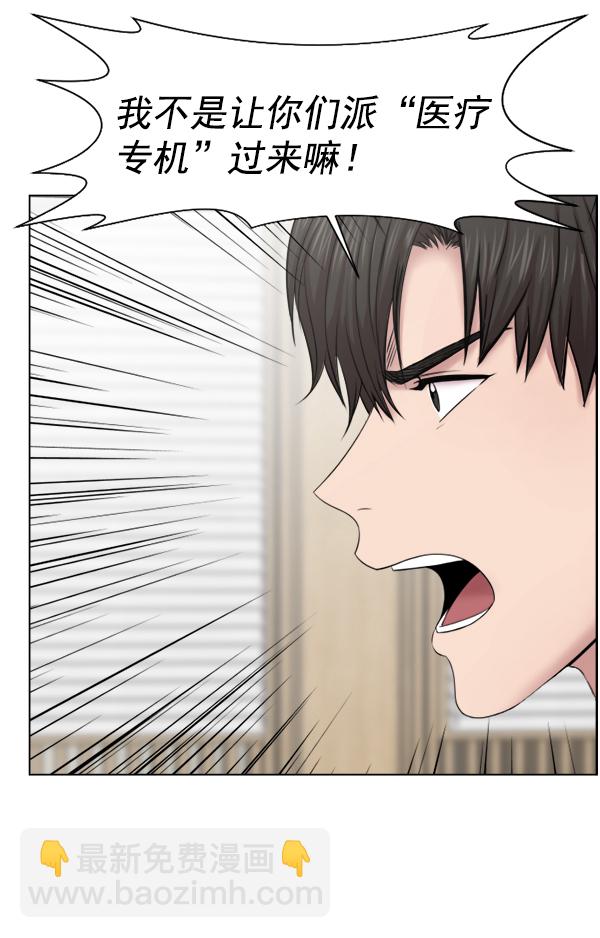 [第48话] 最终41