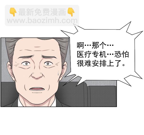 [第48话] 最终42