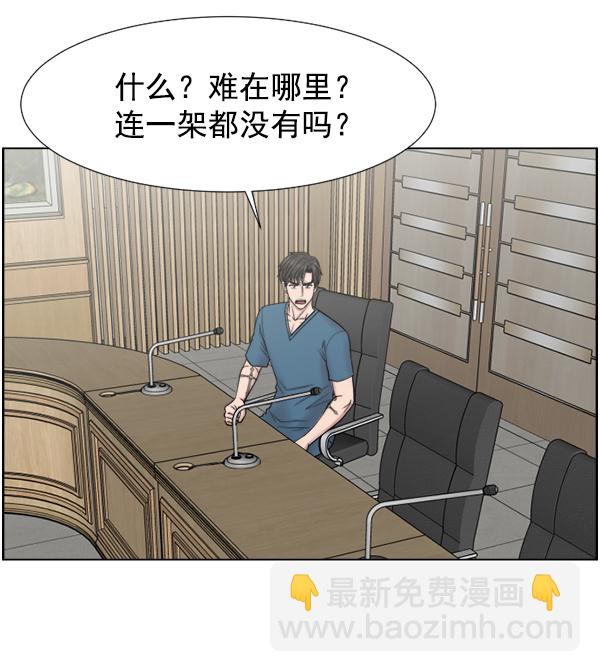 [第48话] 最终43