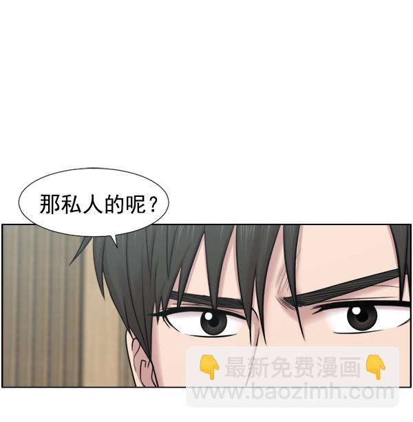 [第48话] 最终49