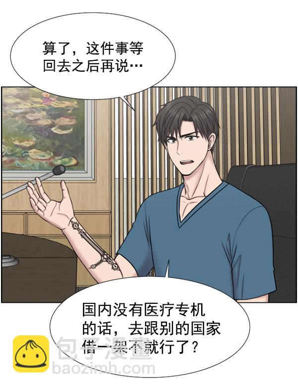 [第48话] 最终50