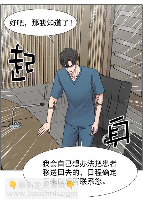 [第48话] 最终55