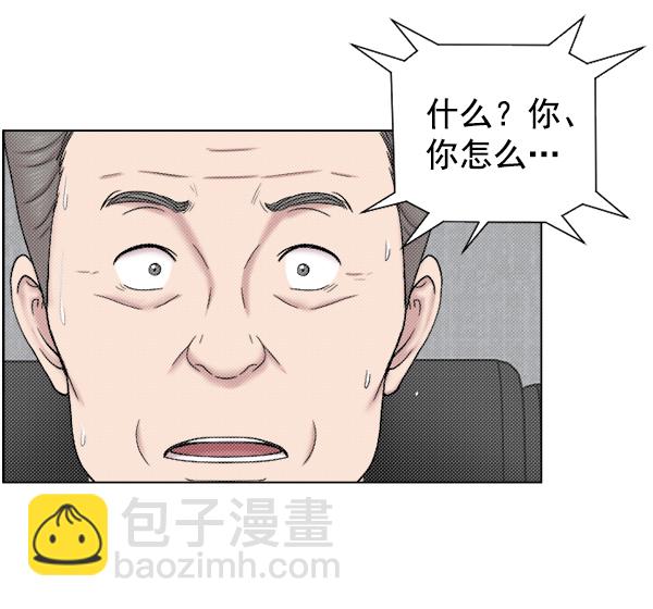 [第48话] 最终56