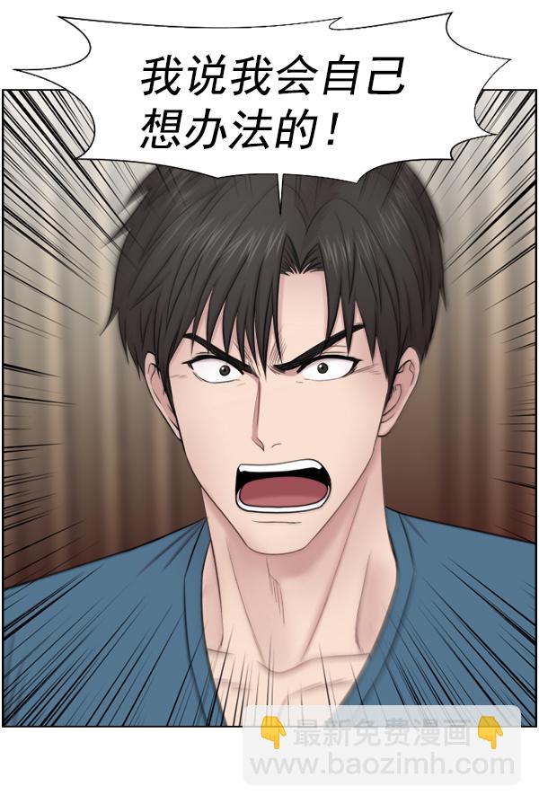 [第48话] 最终57